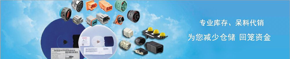 庫存代銷服務(wù)