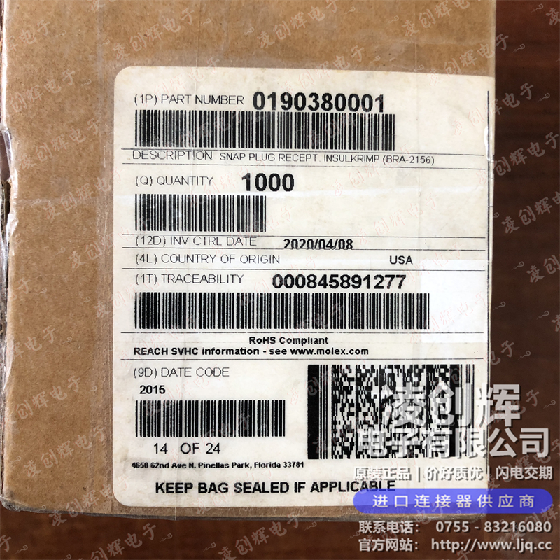 190380001現(xiàn)貨照片